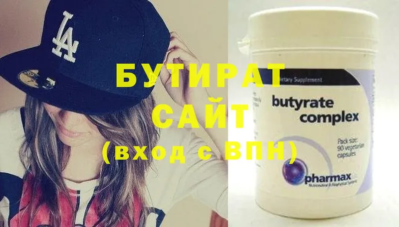 blacksprut ССЫЛКА  Починок  маркетплейс какой сайт  где найти наркотики  БУТИРАТ вода 