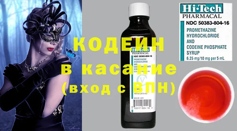 mega как зайти  Починок  Кодеин напиток Lean (лин) 