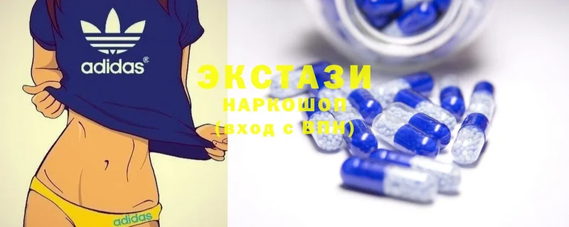 Экстази 280 MDMA  Починок 