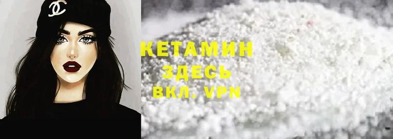 где можно купить наркотик  Починок  Кетамин ketamine 