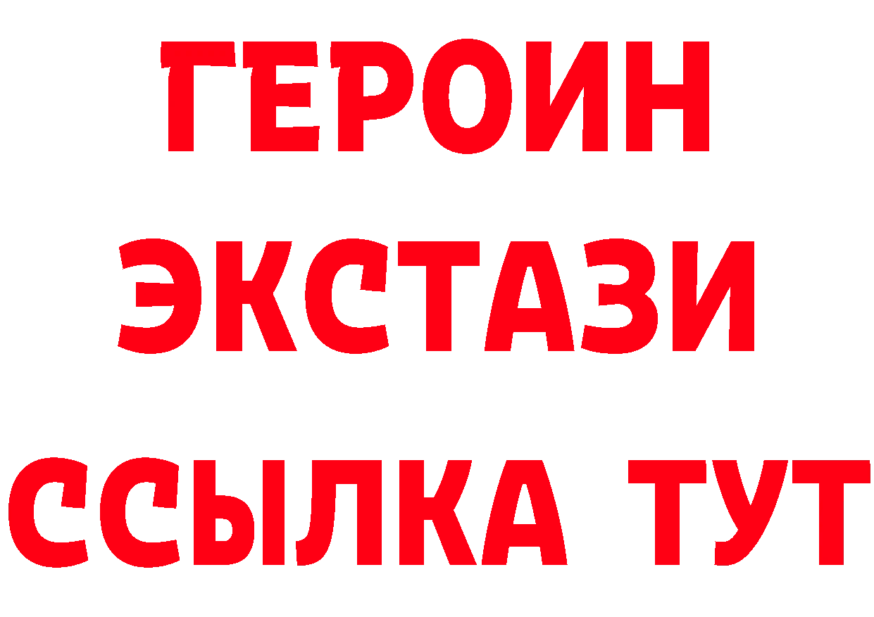 Экстази XTC зеркало дарк нет kraken Починок