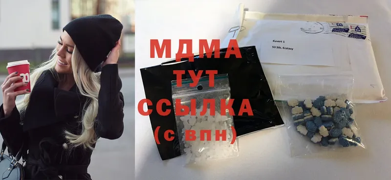 MDMA crystal  Починок 